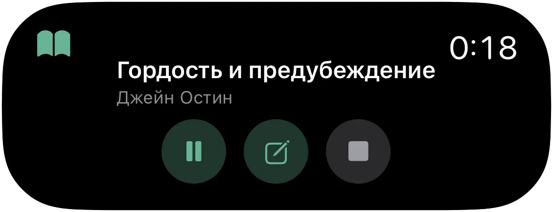 Dynamic Island с идущим таймером: пауза, запись мысли и «стоп».